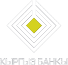 Банк Кыргызстана