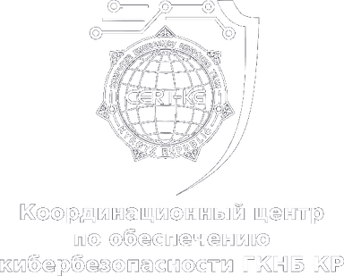 КЦОКБ ГКНБ КР